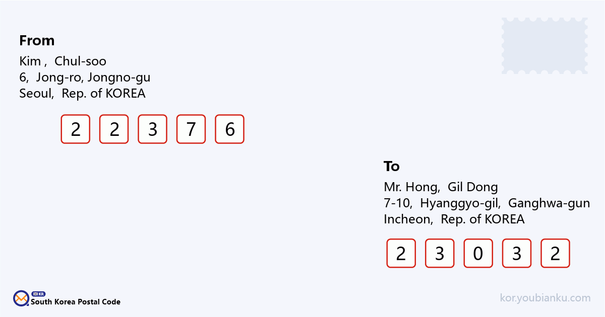7-10, Hyanggyo-gil, Ganghwa-eup, Ganghwa-gun, Incheon.png